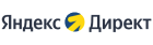 Яндекс Директ