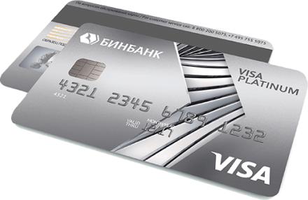 visa Бинбанк