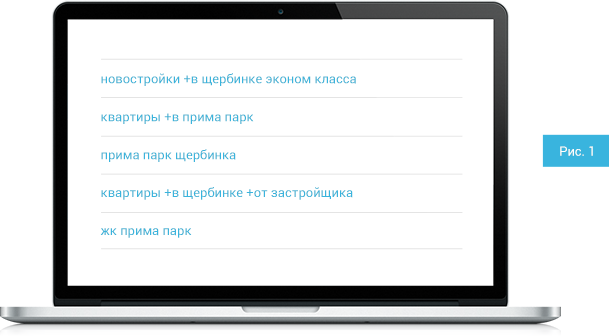 Первый этап реализации