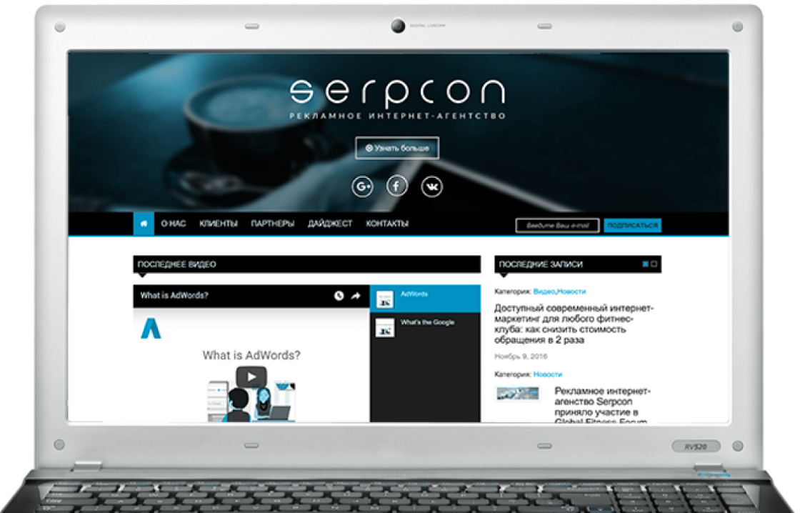 serpcon