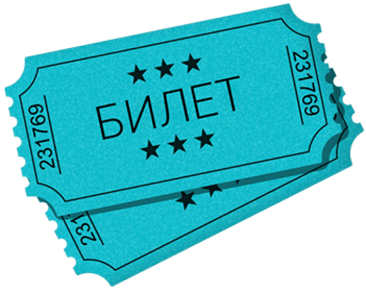ticket
